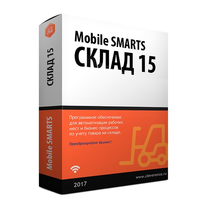 Mobile SMARTS: Склад 15 в Астрахани