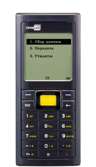 Терминал сбора данных CipherLab 8200-2D-4MB в Астрахани