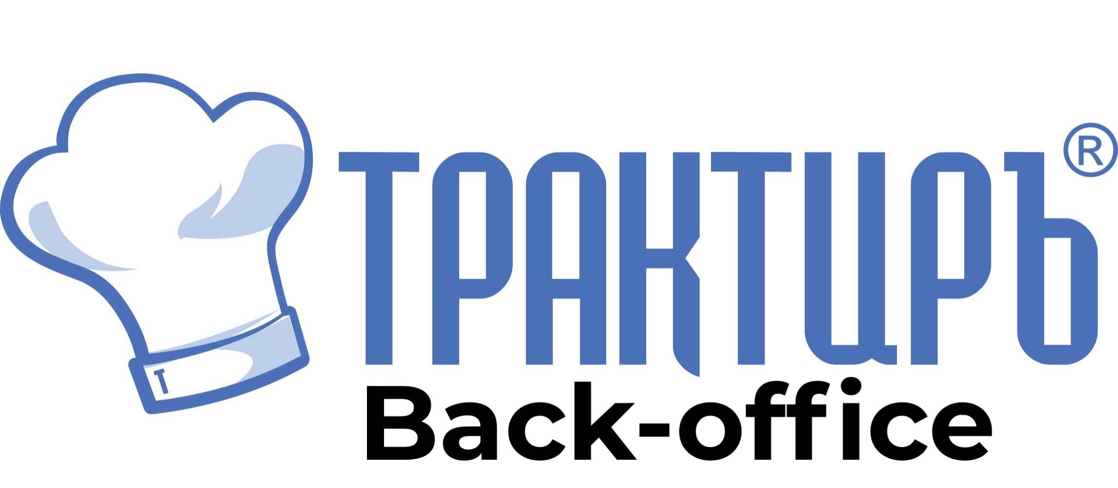 Трактиръ Back-Office ПРОФ, ред. 3.0 Основная поставка в Астрахани