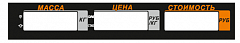Пленочная панель задняя (327АС LCD) в Астрахани