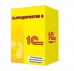 1С:Управление нашей фирмой 8. Базовая версия в Астрахани