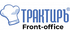 Трактиръ: Front-Office v4. Основная поставка в Астрахани