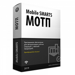 Mobile SMARTS: МОТП в Астрахани