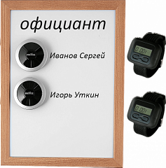 Комплект вызова для кухни iBells 7 в Астрахани