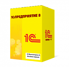 1С:Бухгалтерия 8. Базовая версия в Астрахани