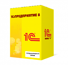 1С:Бухгалтерия 8 ПРОФ в Астрахани